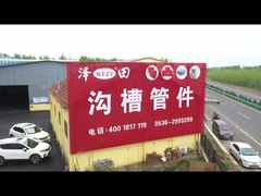 Η εταιρεία Zetian Video.