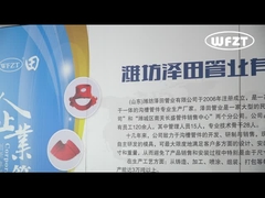 εταιρεία zetian